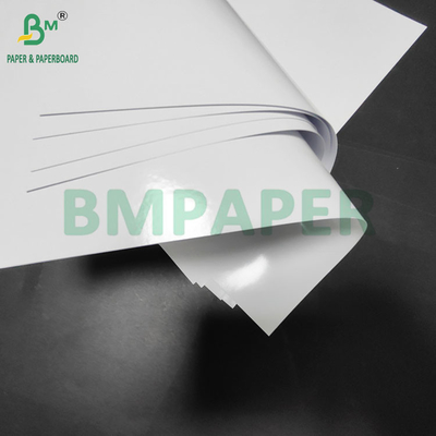 128gm 157gm 두면 반짝이는 디지털 아트 페이퍼 브로셔 210 x 297mm