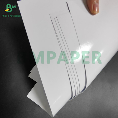 128gm 157gm 두면 반짝이는 디지털 아트 페이퍼 브로셔 210 x 297mm