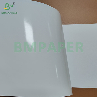 150gsm 180gsm 높은 색상 일관성 가스 코팅 빛나는 종이 잉크젯 인쇄