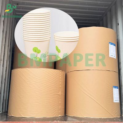 190gm 320gm+15gPE 가루 식품 등급 일회용 뜨거운 커피 컵 종이