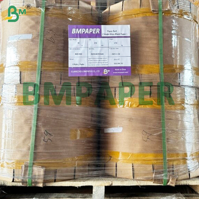 망고 재배 보호 봉지 종이 30gm 검은 종이 55gm 바깥 갈색 종이