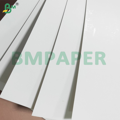 220GSM 코팅 키트 6 유분 방지 흰색 판지 (음식 상자용)