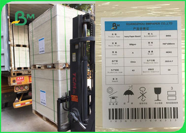 255gm 고량 1면 접힌 고체 백판 GC1 코끼리판